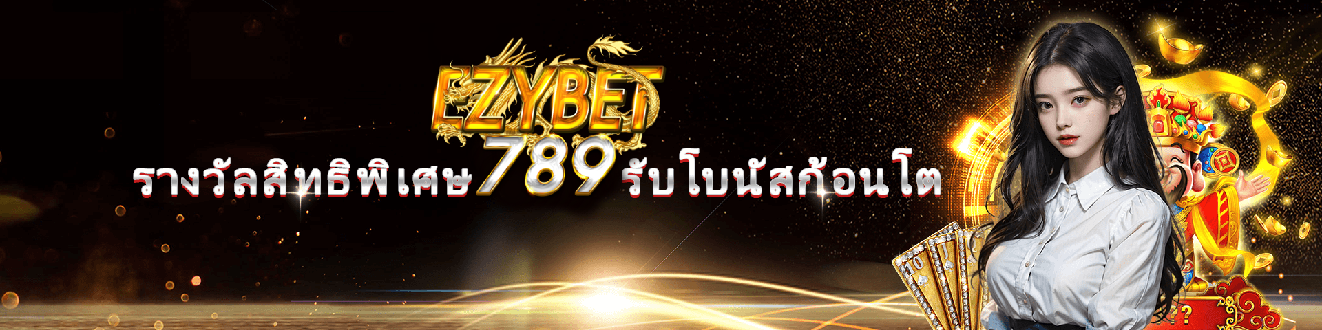 ezybet789